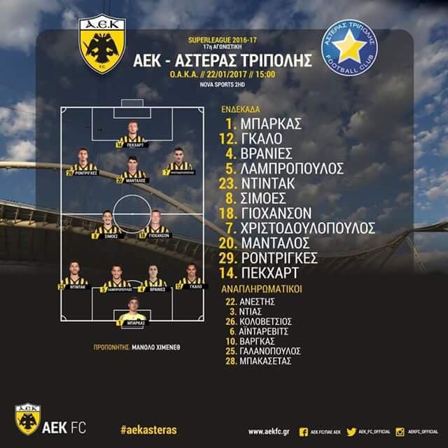 16195122_1450277641680376_8662858900331781041_n