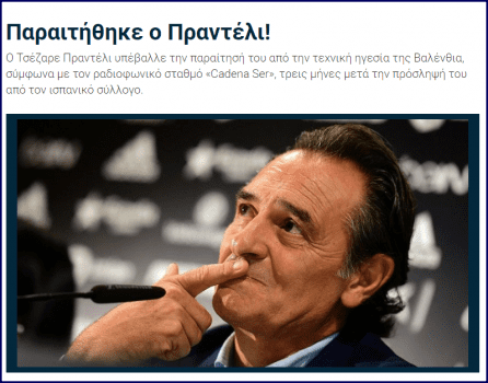 capture-20170105-220611