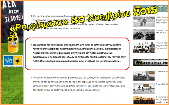 capture-20170108-181530