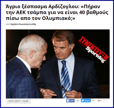 capture-20170122-233054