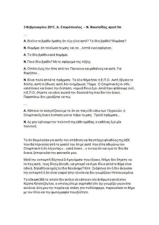 16427374_1228234450606263_7202448306310155971_n