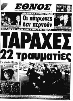 c095d2e3dd3d8a952c3cff9b43fa27e6_441329