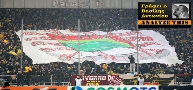  ÁÅÊ - ÏËÕÌÐÉÁÊÏÓ AEK - OLYMPIAKOS (SUPERLEAGUE 2016-2017)