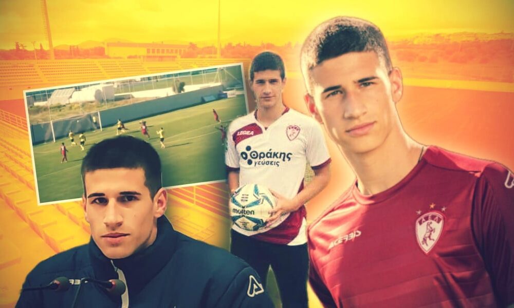Ο 19χρονος Νίκος Βλιώρας στην Κ-19 της ΑΕΚ